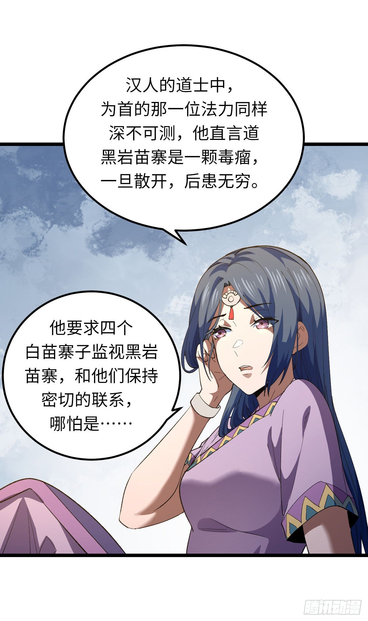 第 37 页