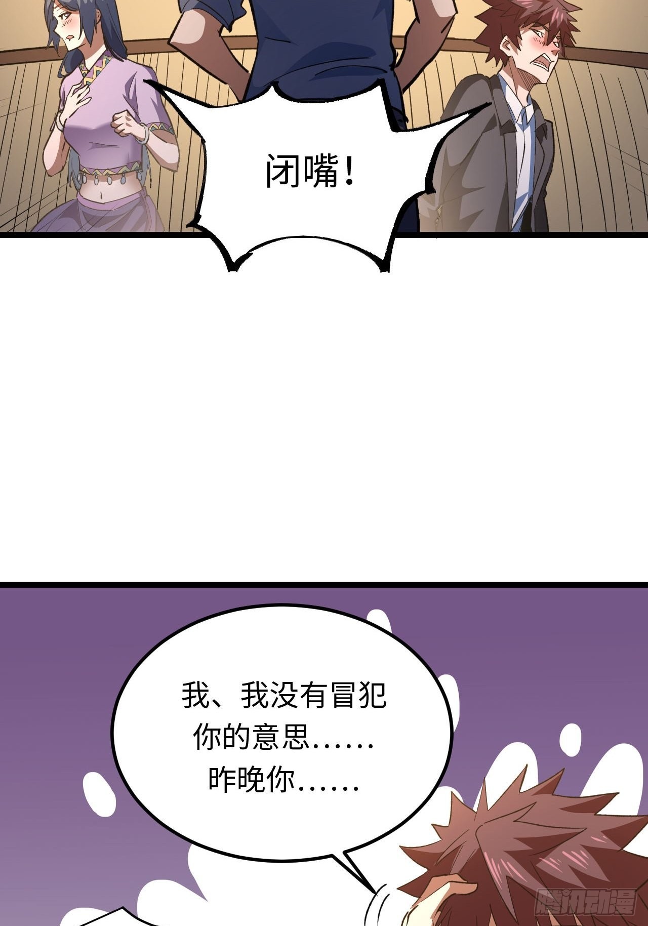 第 35 页