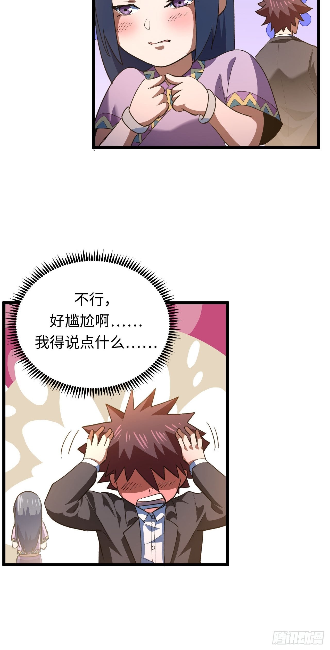 第 39 页