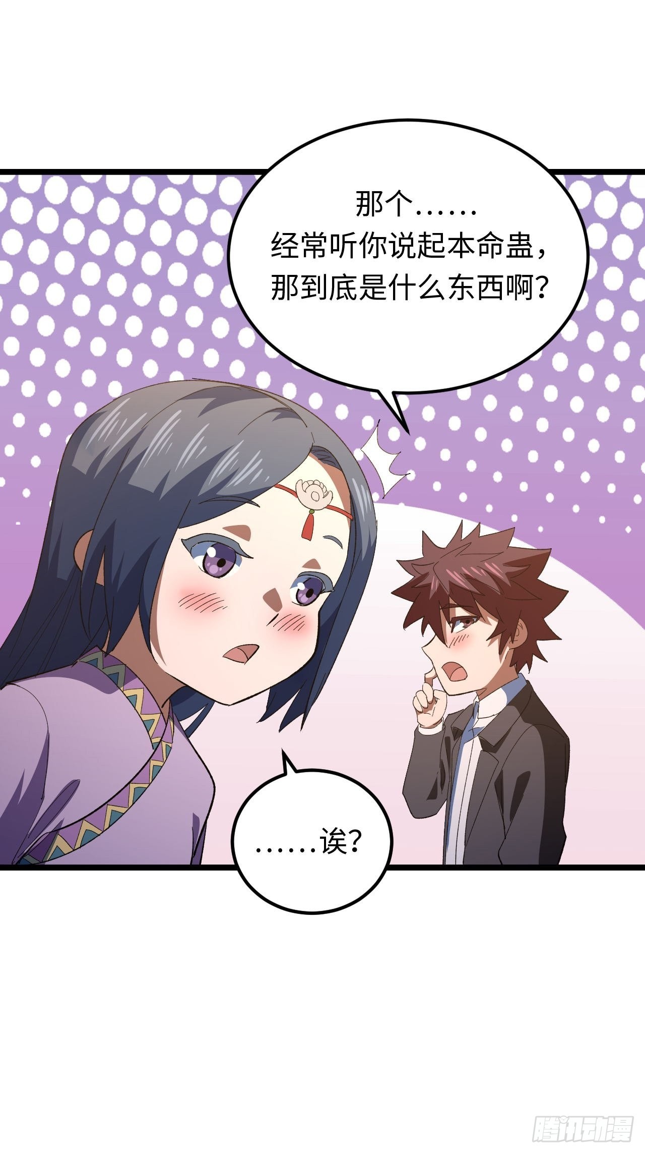 第 40 页
