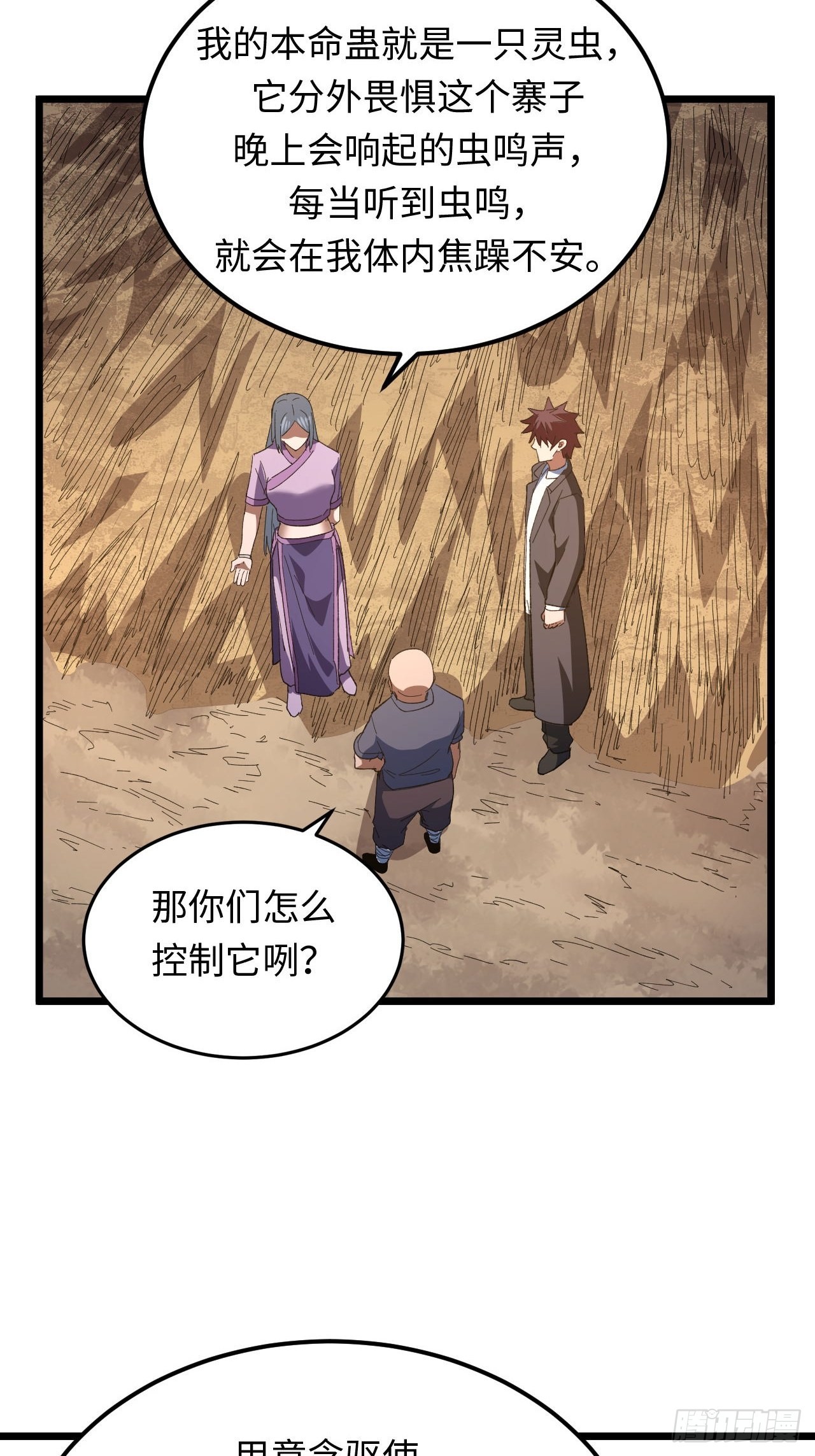 第 42 页