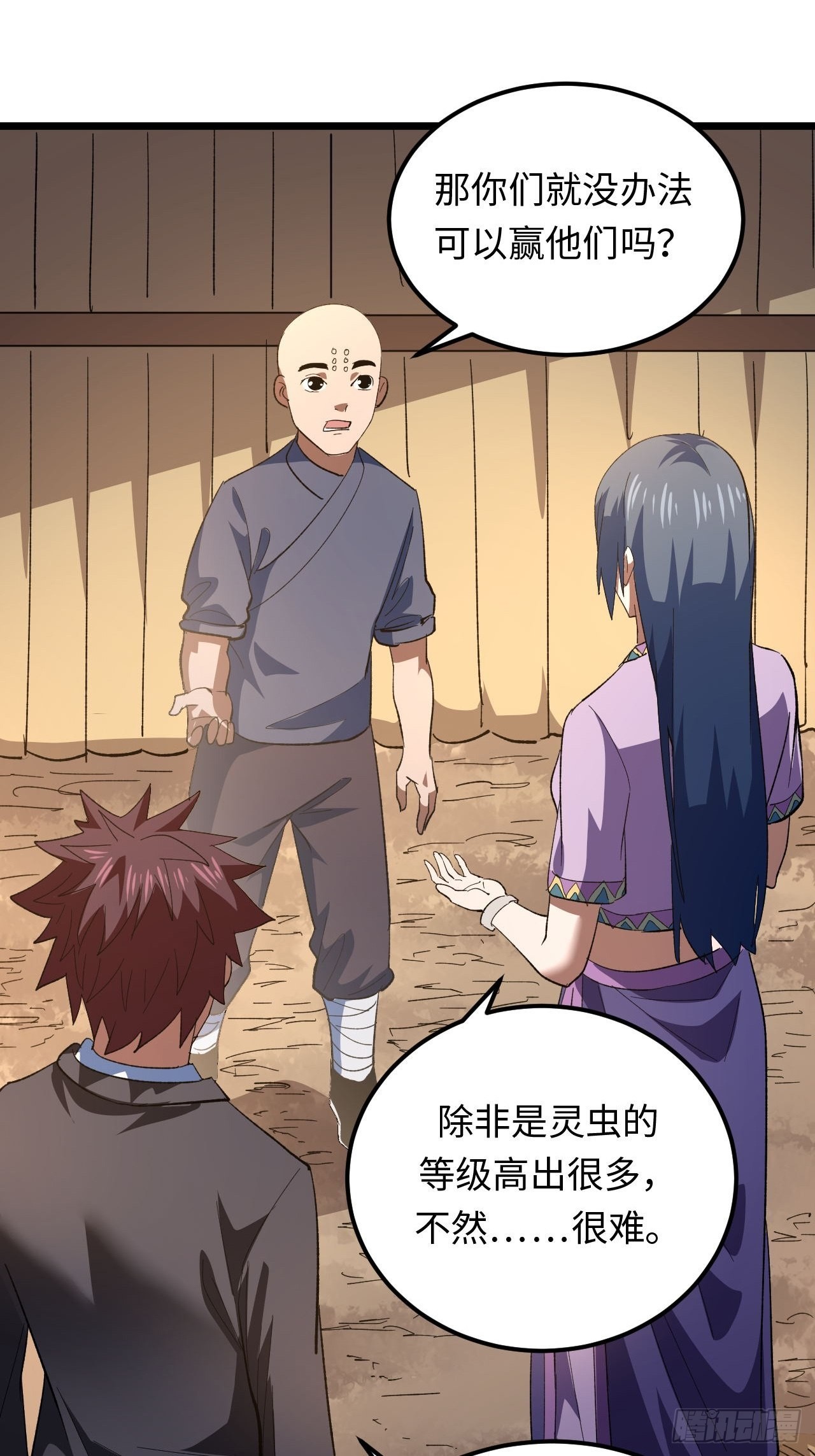 第 44 页