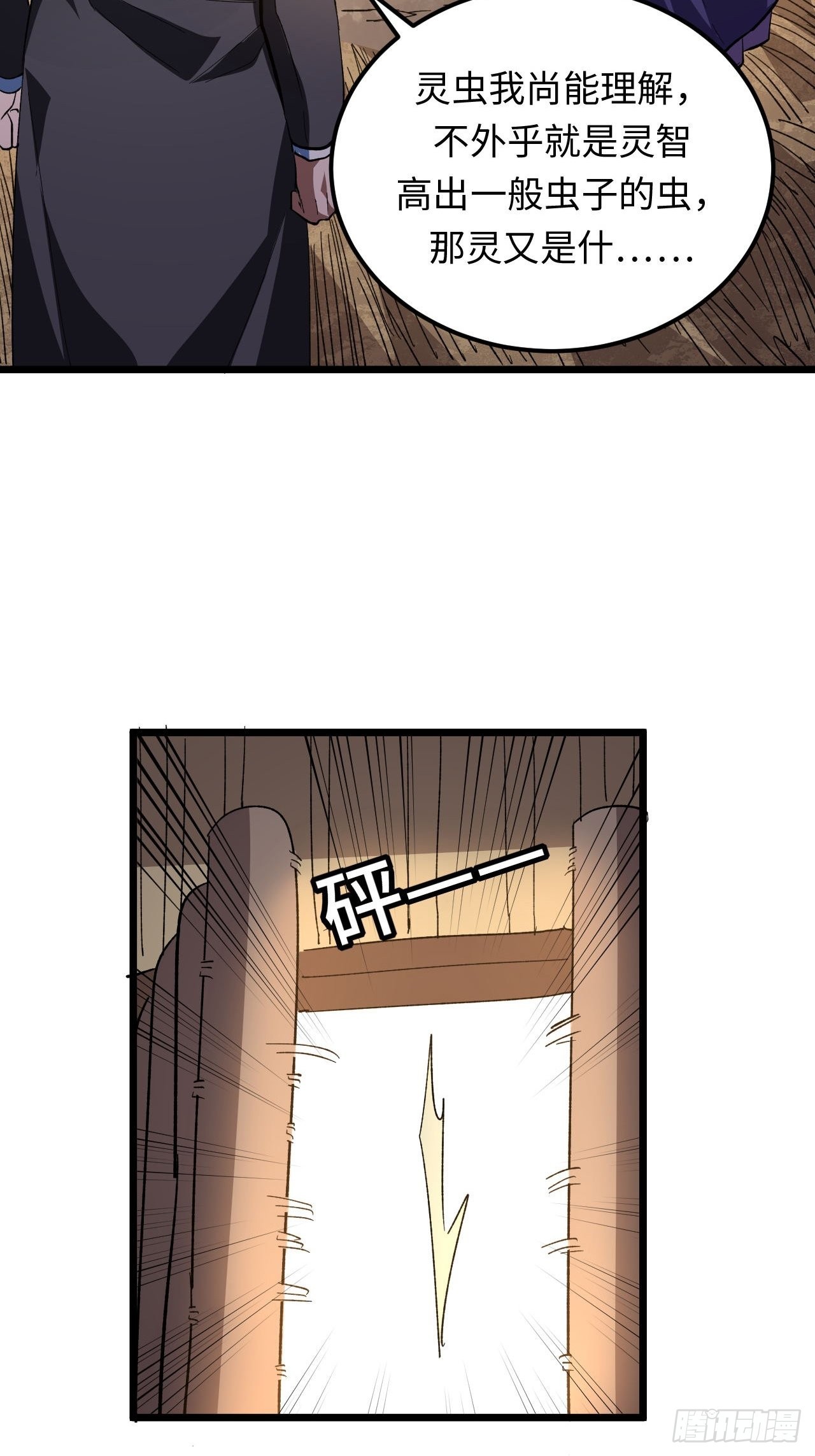 第 45 页