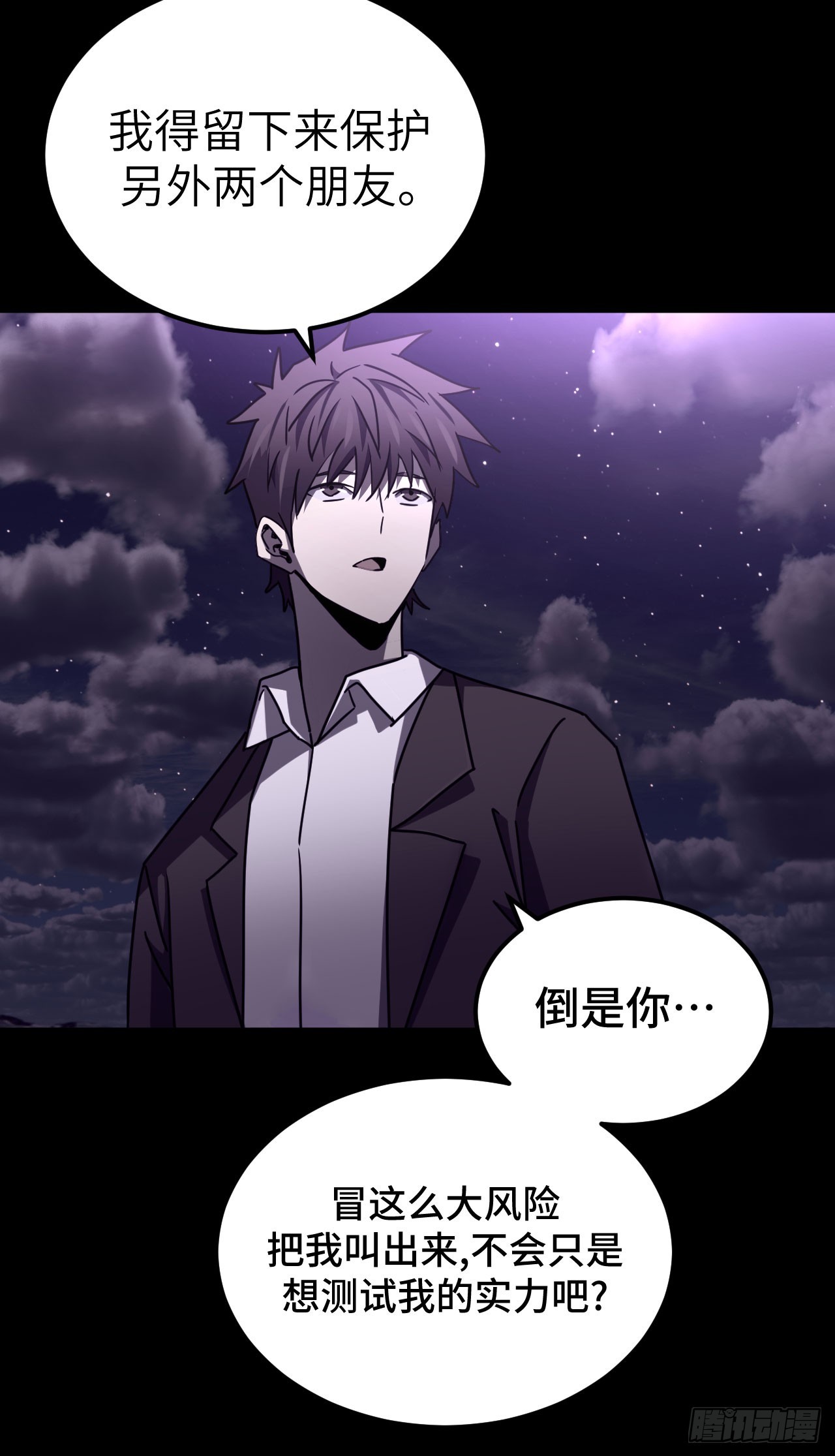 第 31 页