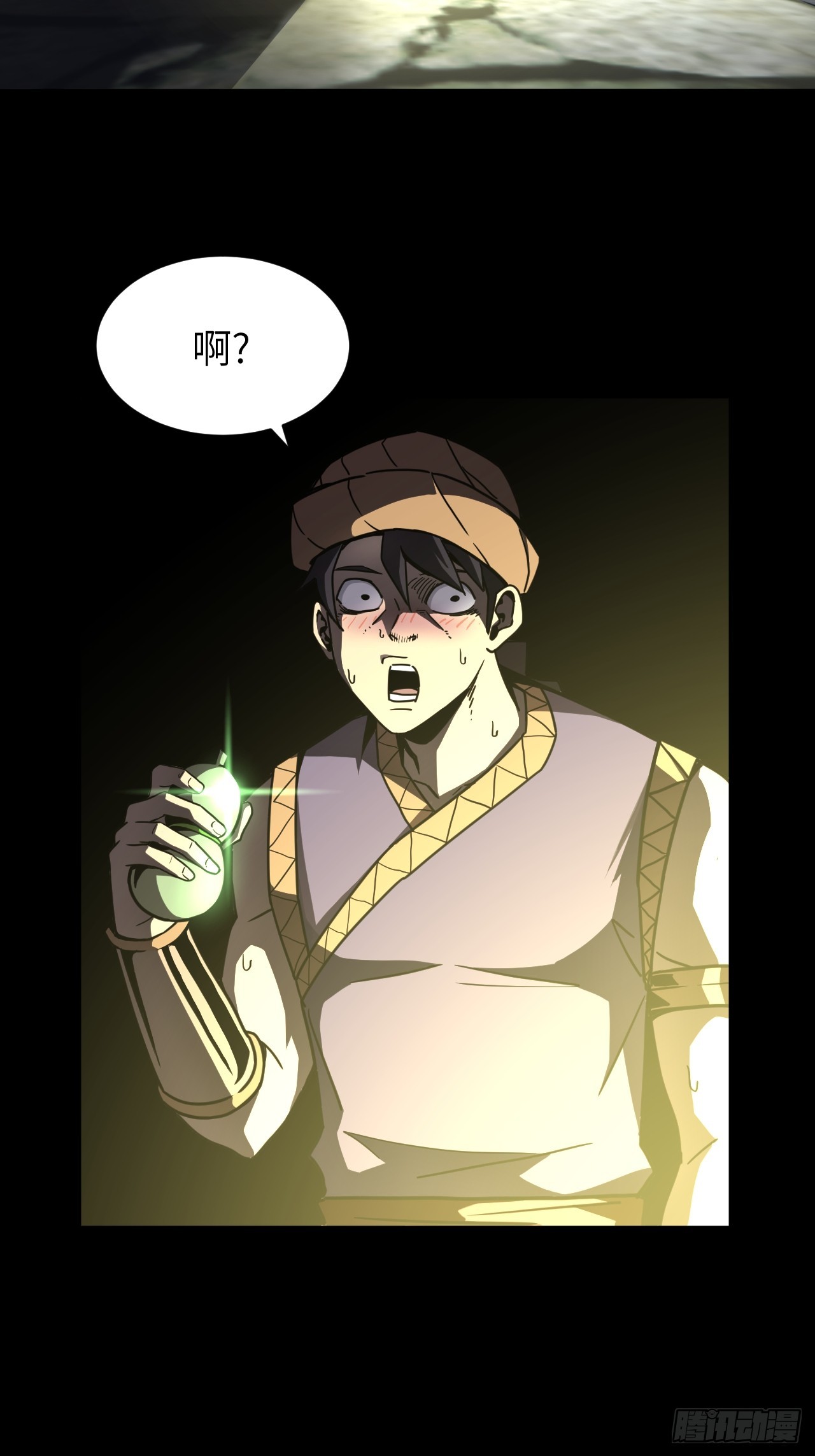 第 22 页
