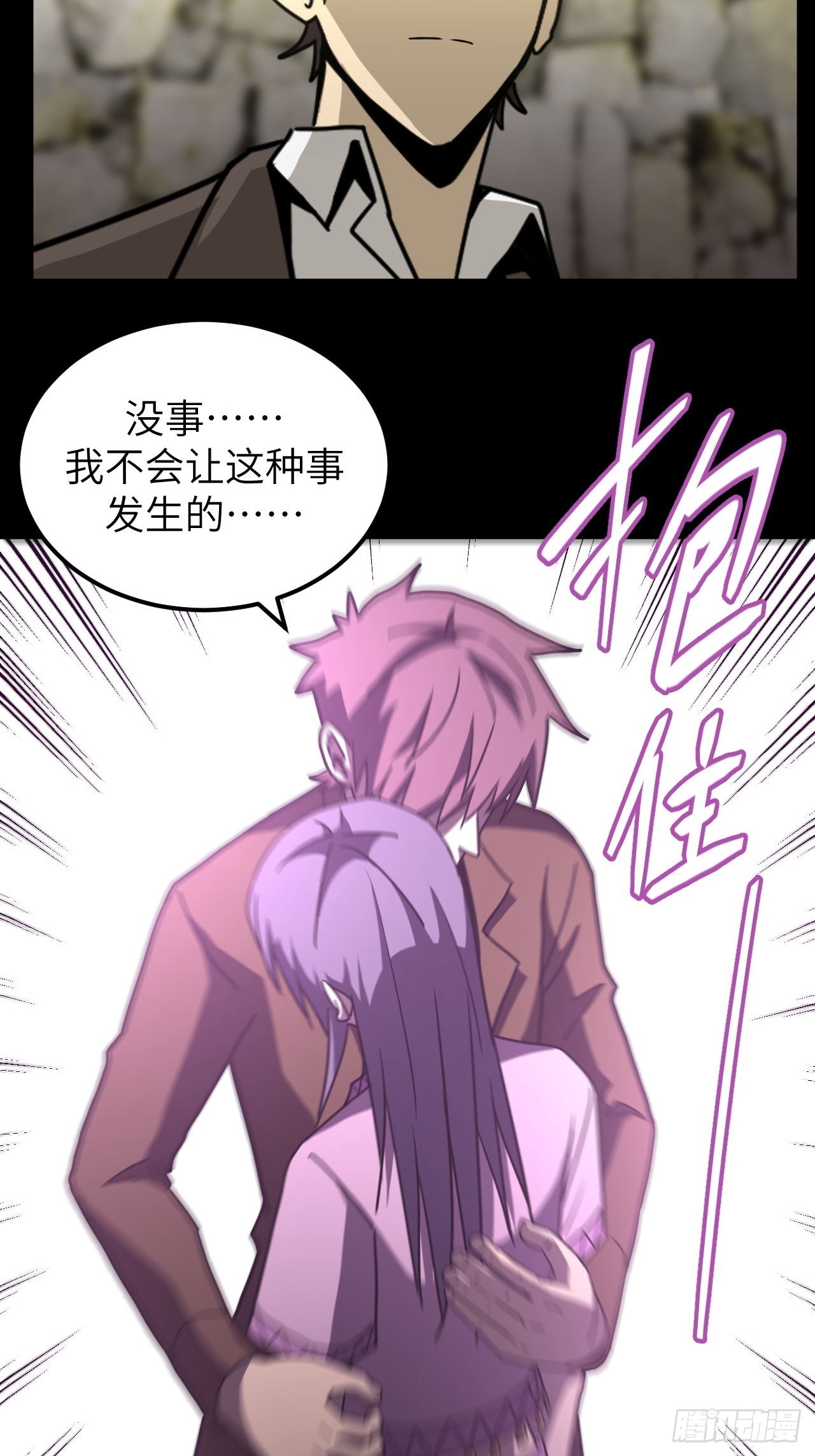 第 47 页