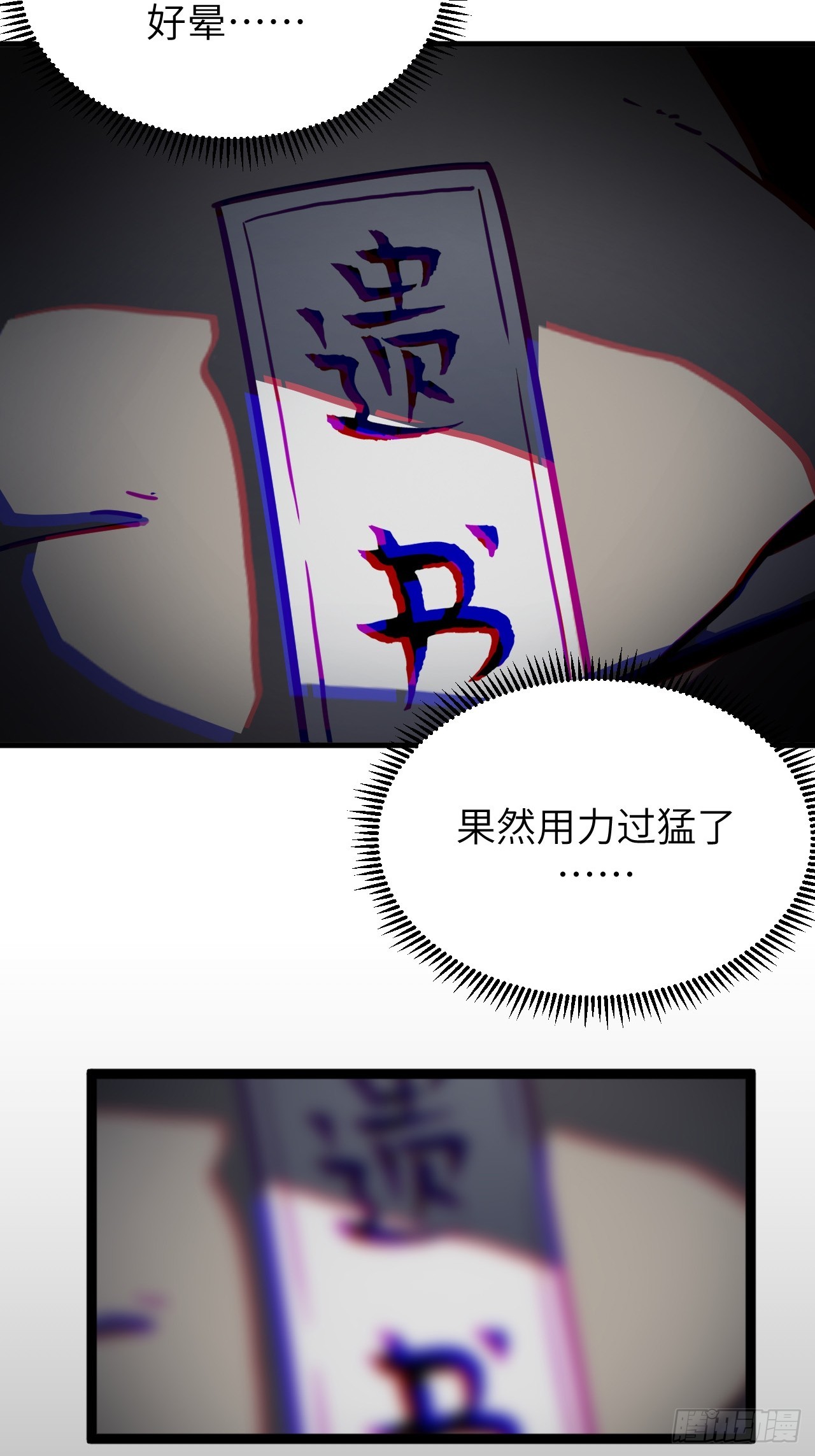 第 37 页