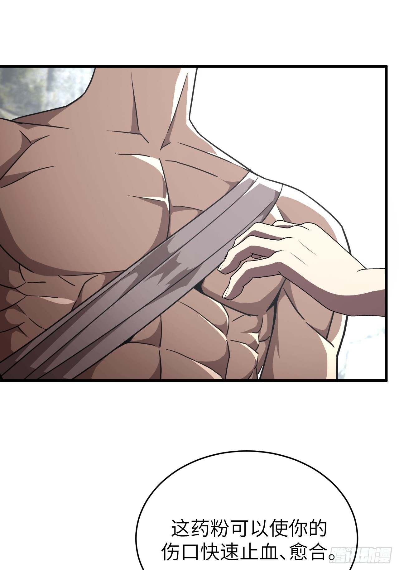 第 38 页
