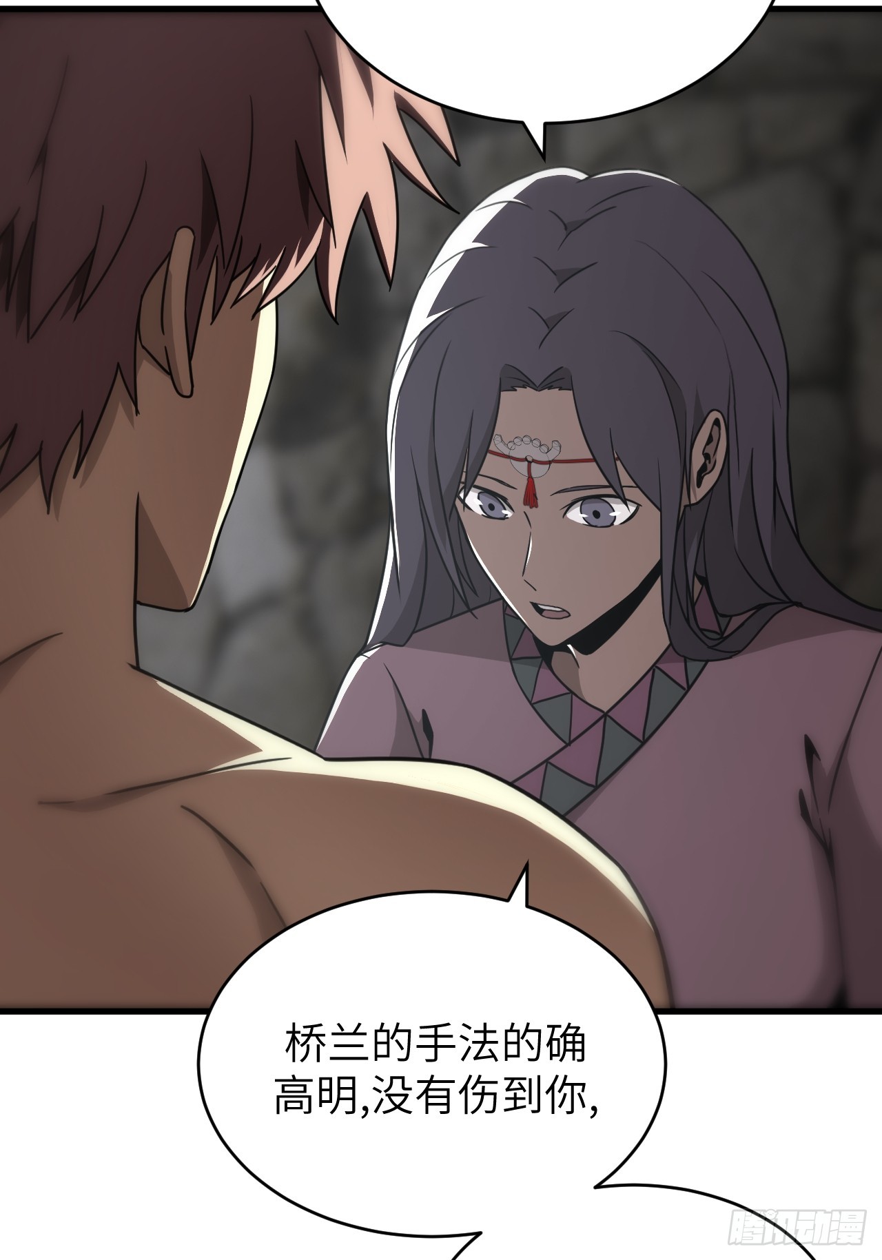 第 39 页