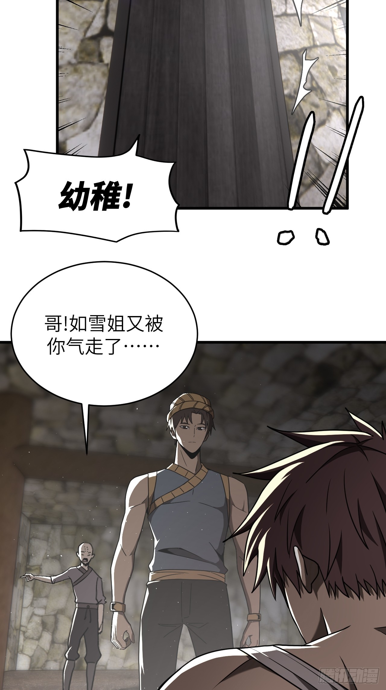 第 42 页
