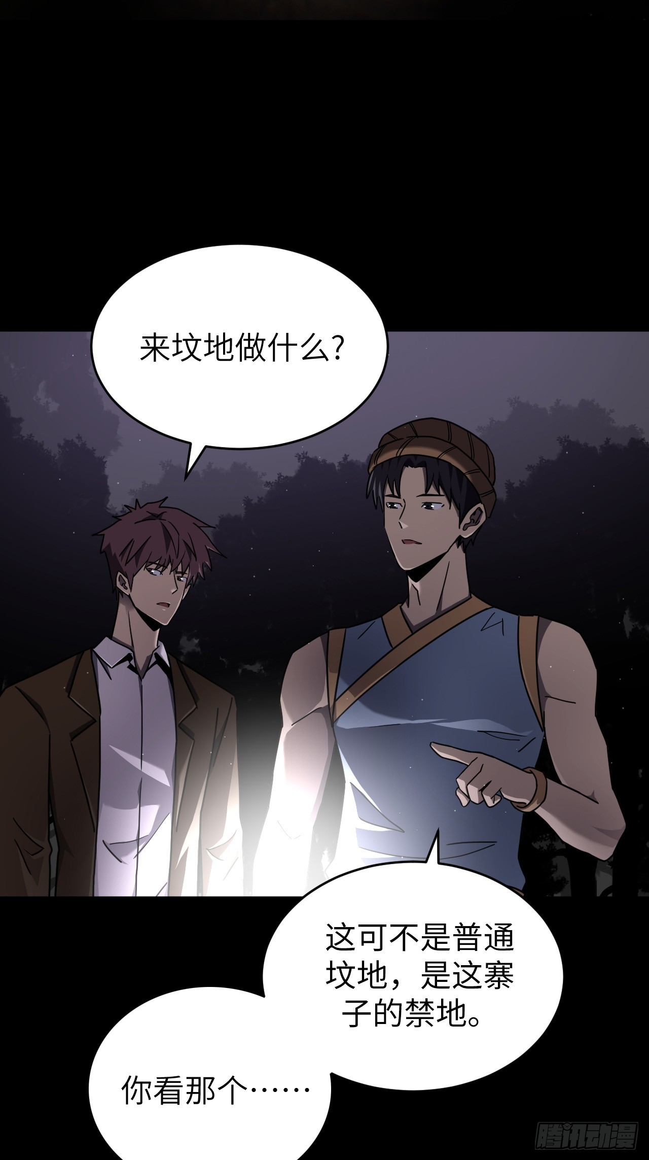 第 18 页