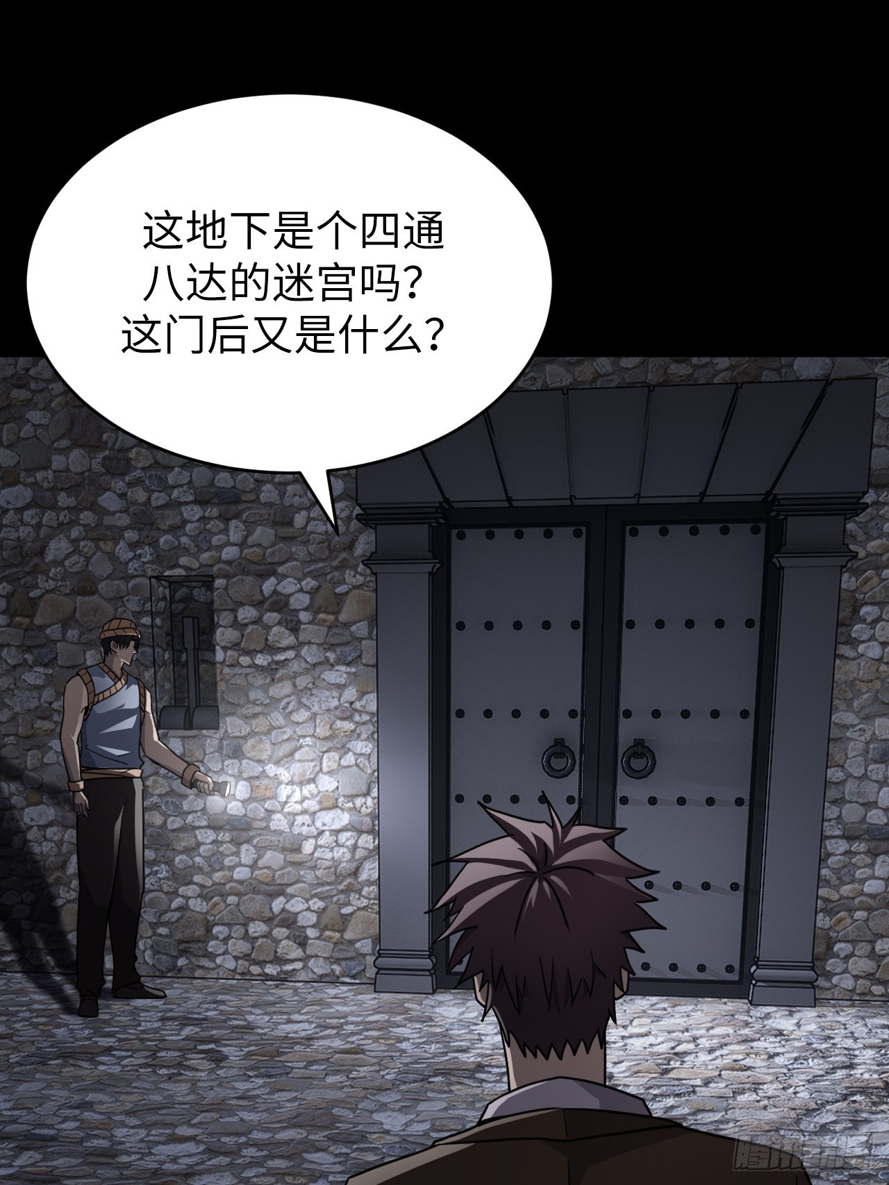 第 28 页