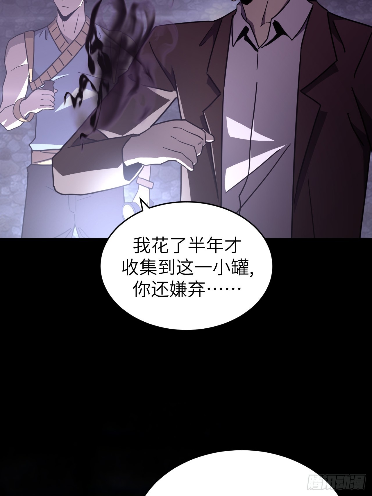 第 37 页