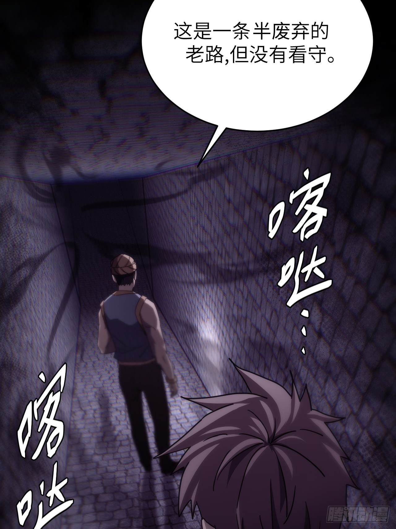 第 38 页