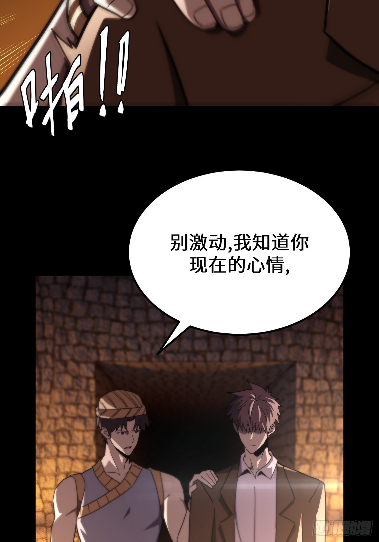 第 30 页