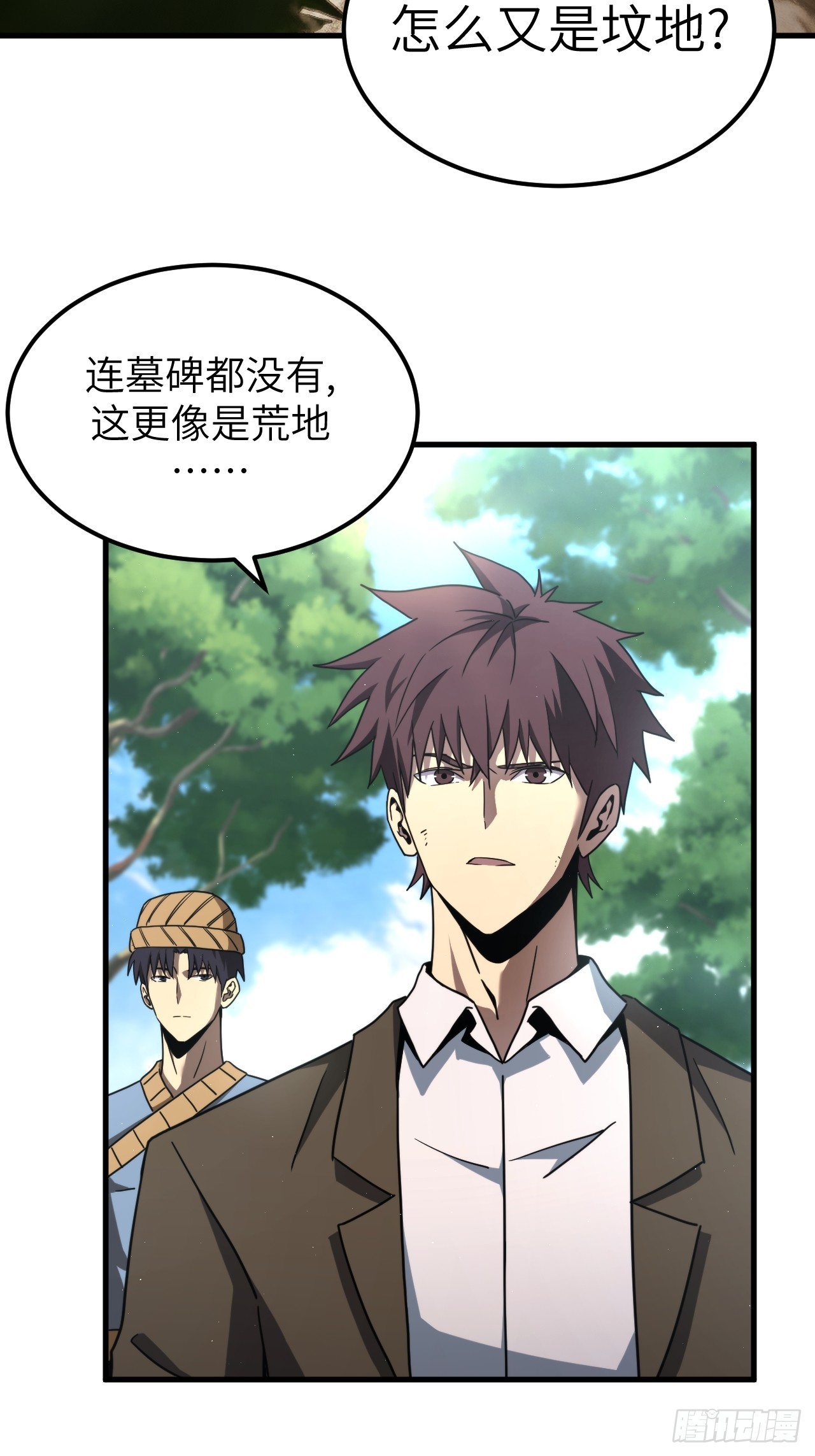 第 46 页