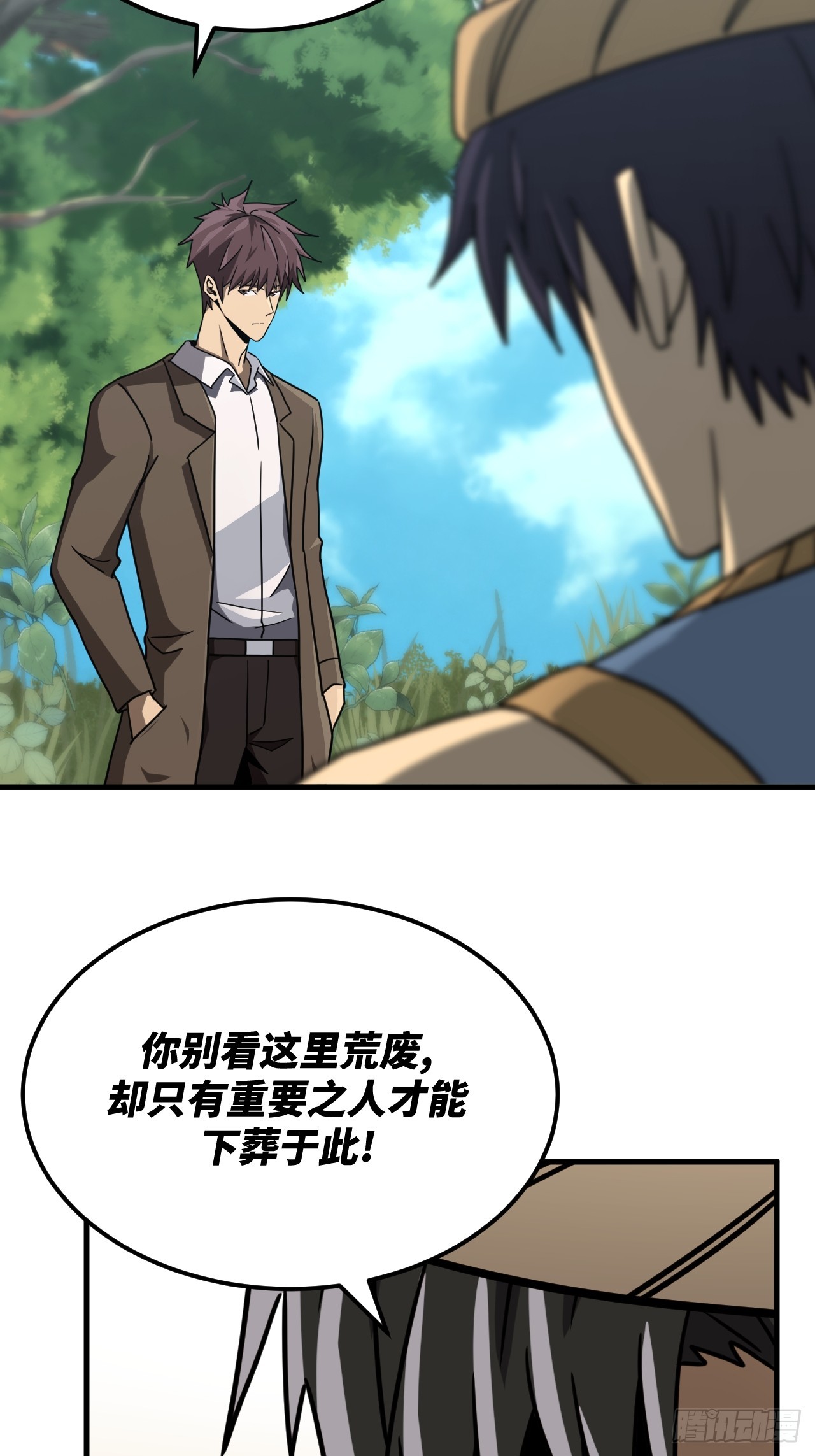 第 48 页
