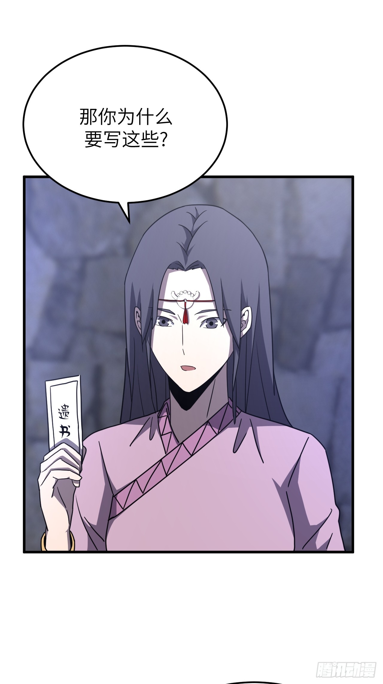 第 31 页
