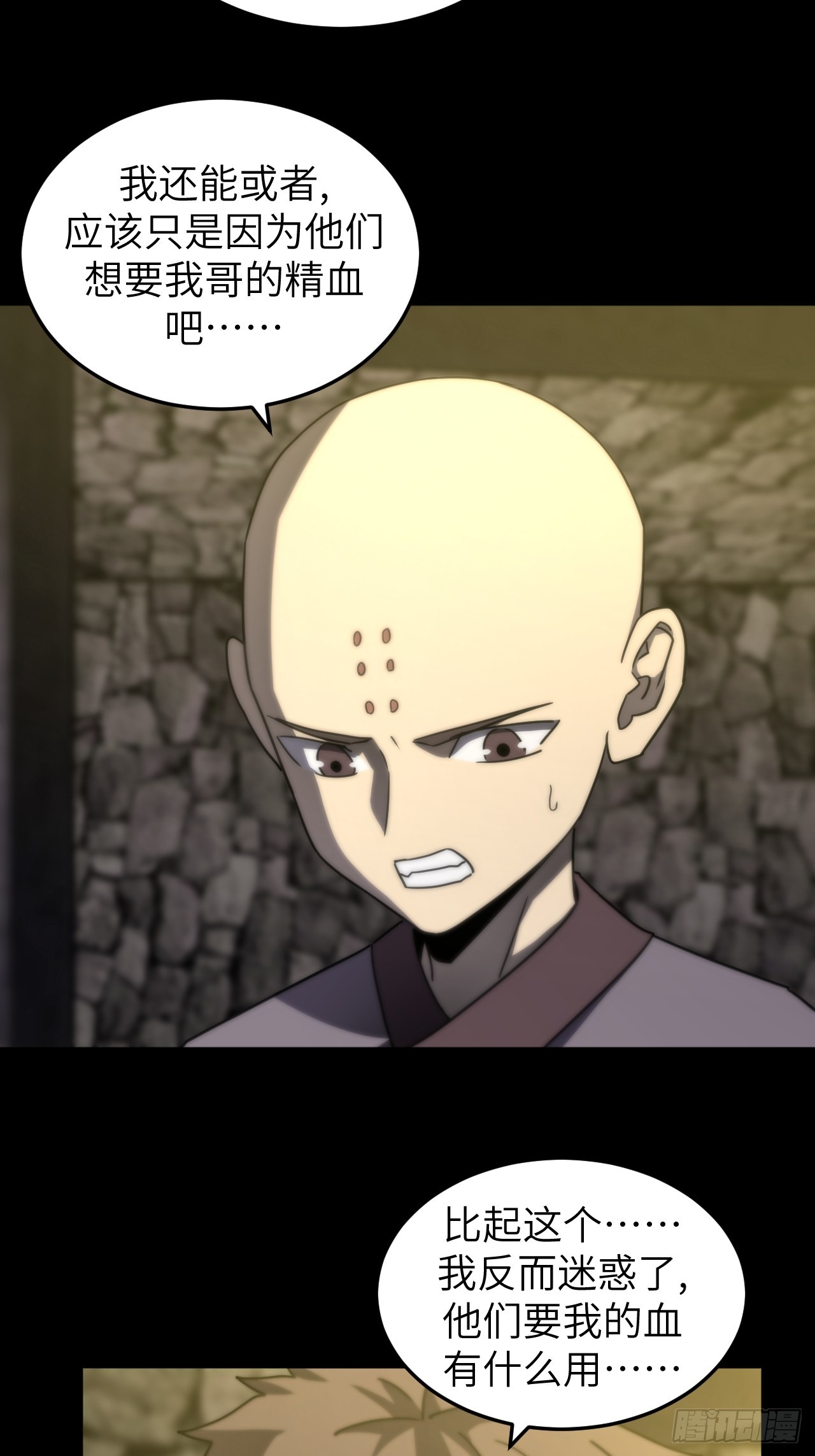 第 42 页