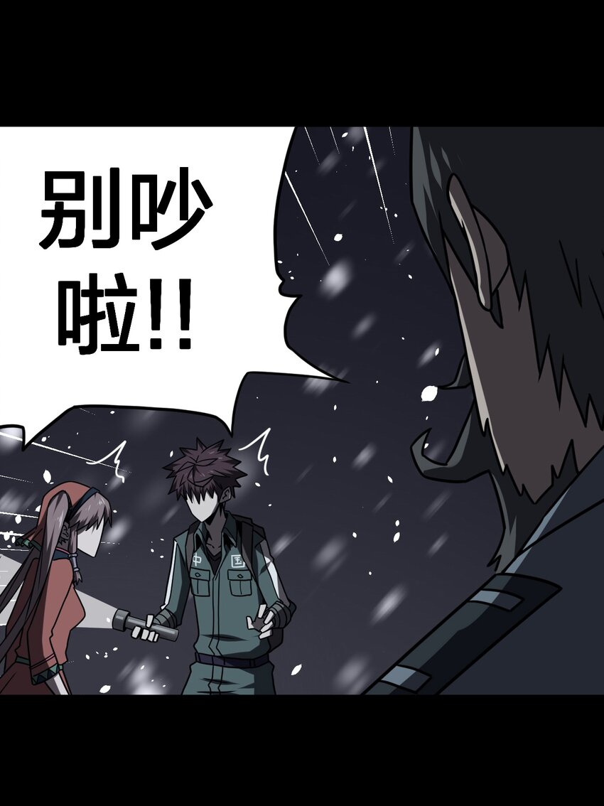 第 41 页