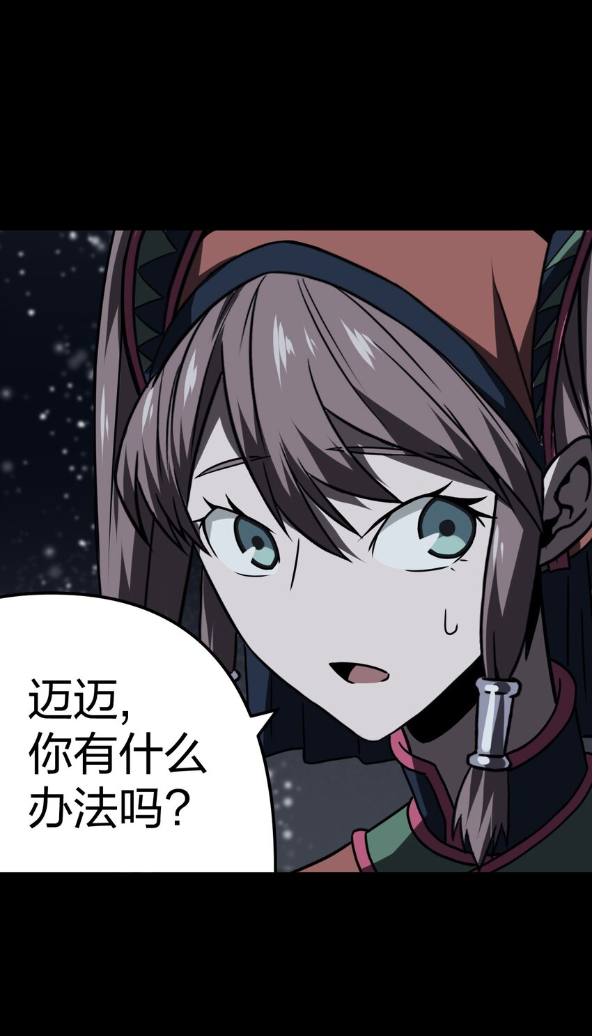 第 46 页
