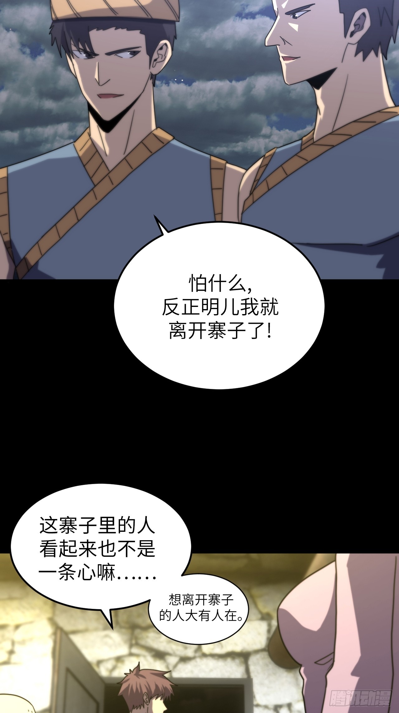 第 24 页