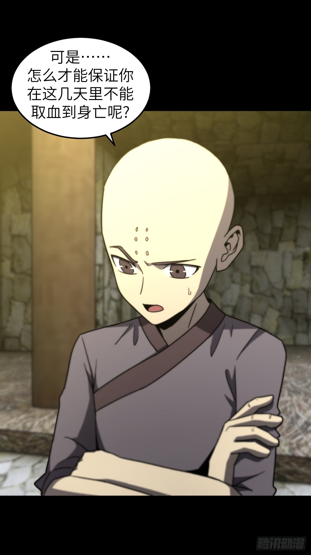 第 28 页