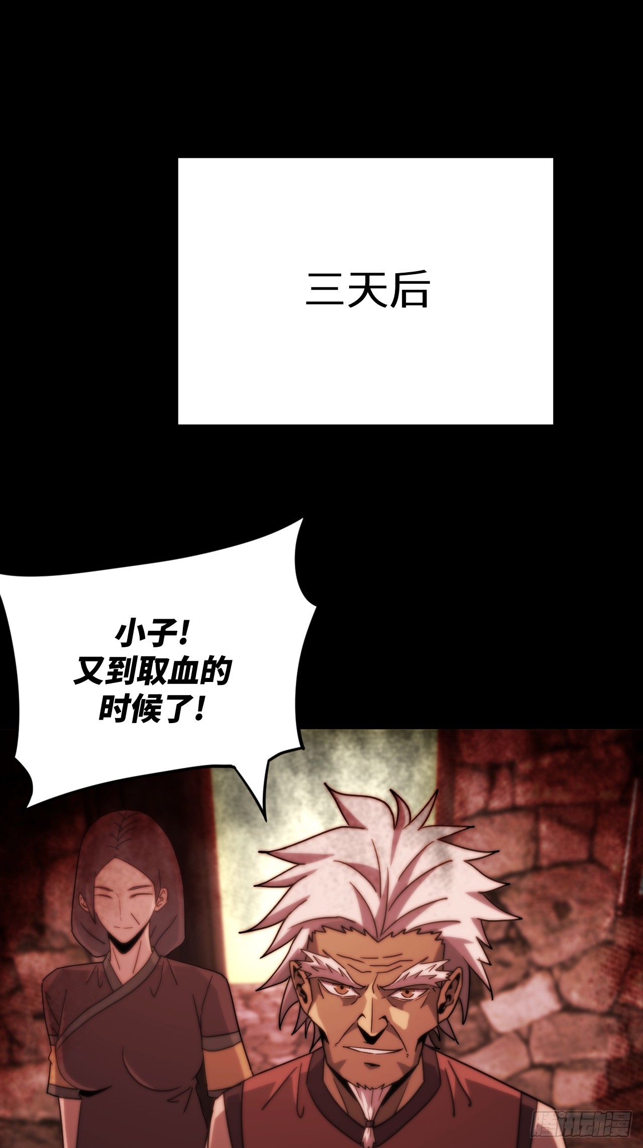 第 30 页