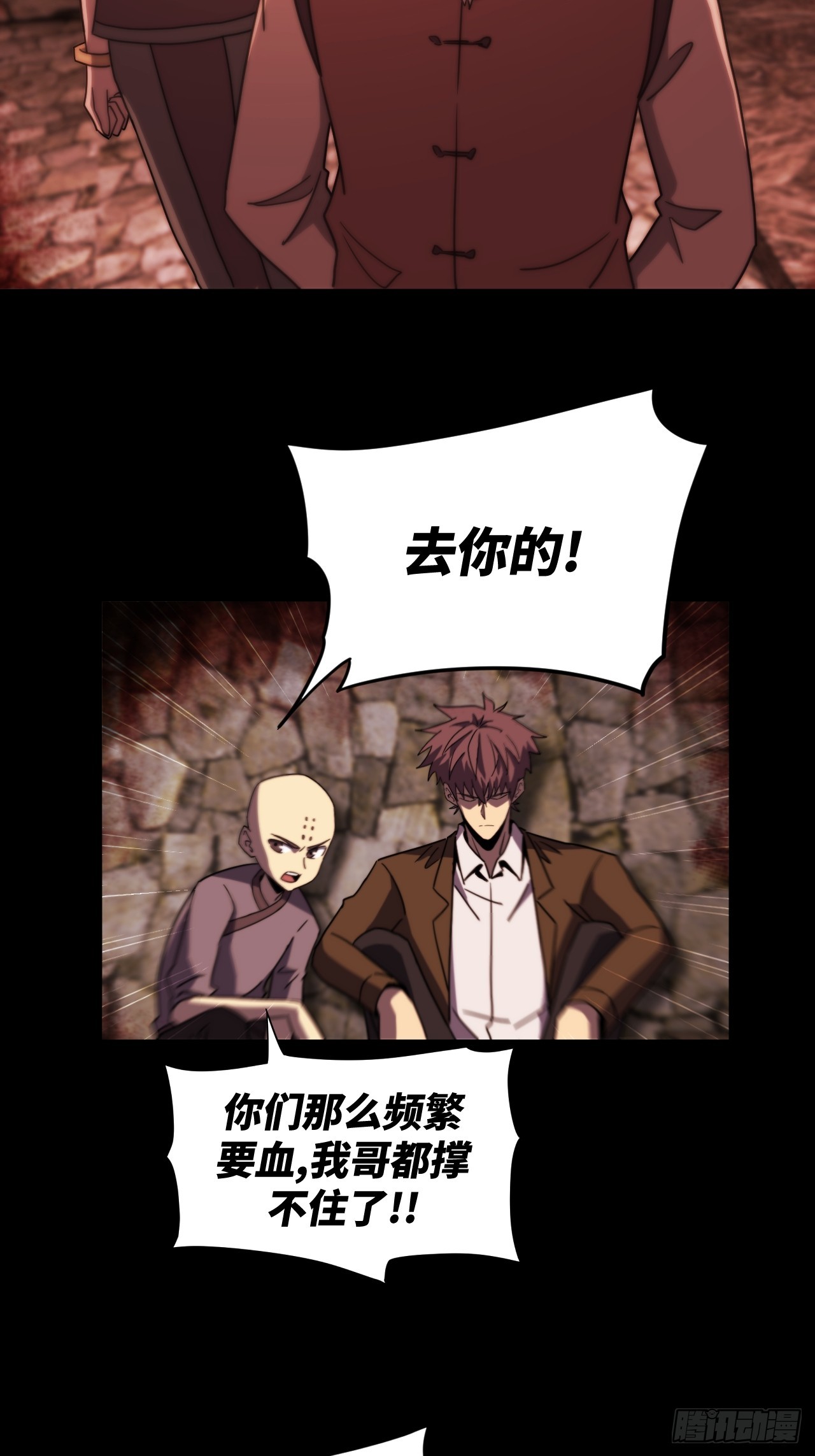 第 31 页