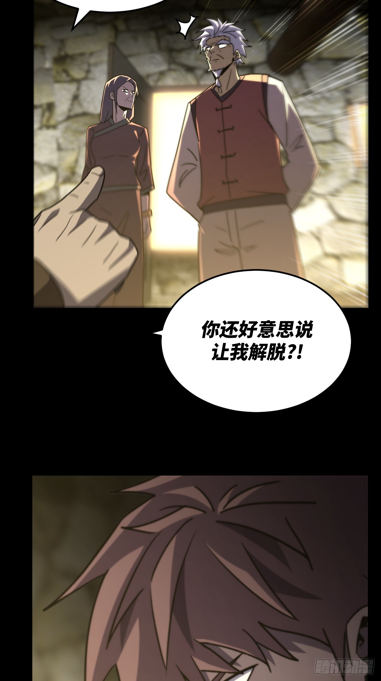 第 34 页
