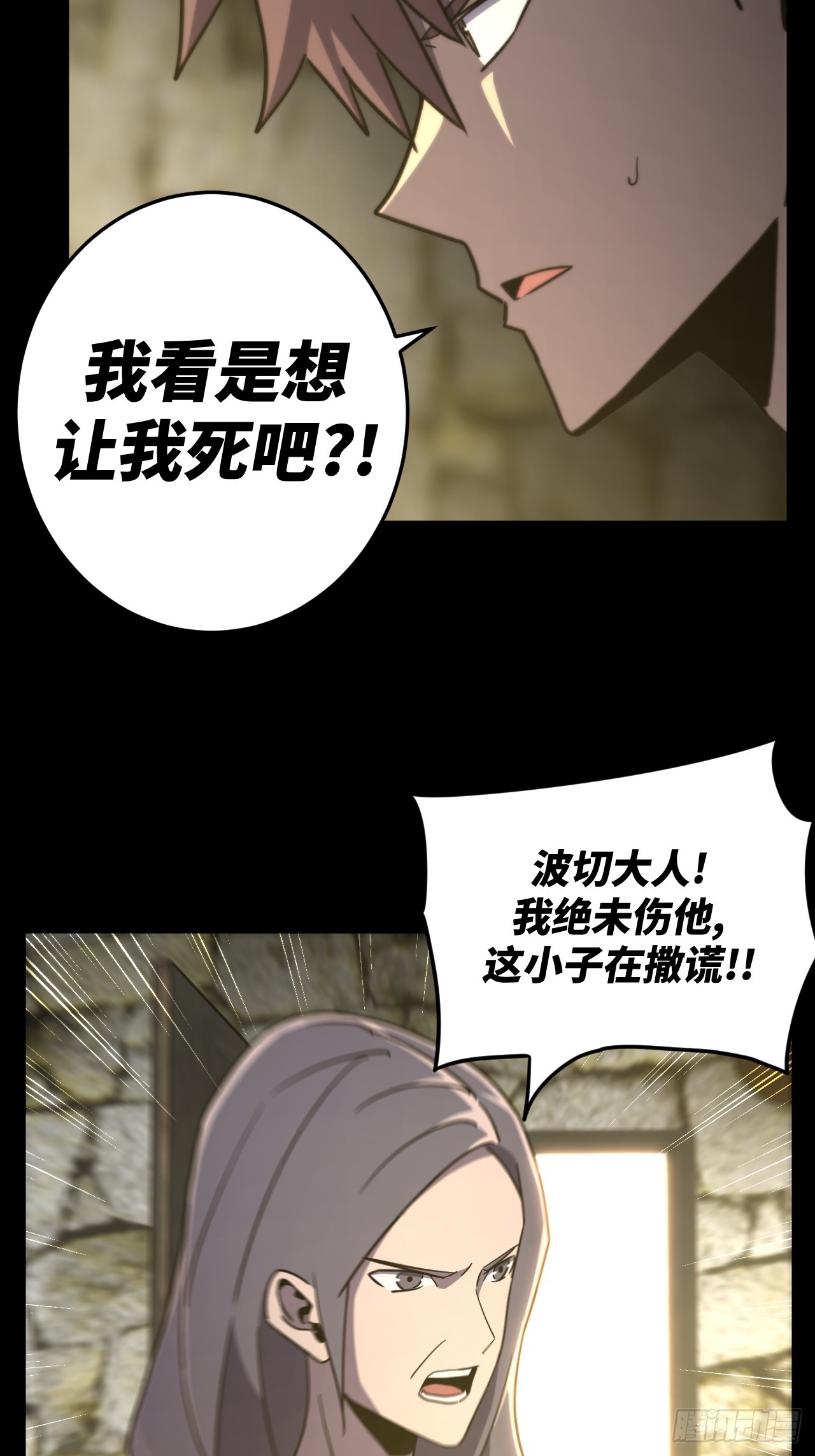 第 35 页