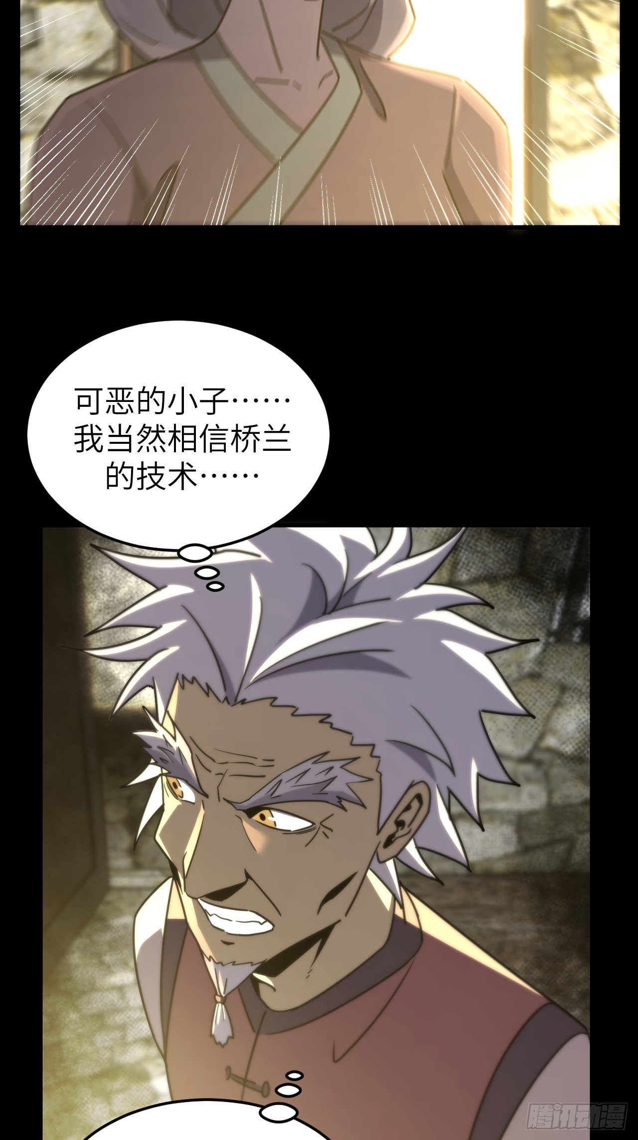 第 36 页