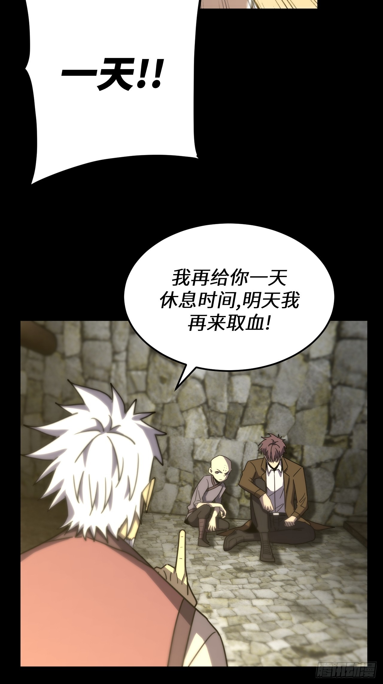 第 38 页