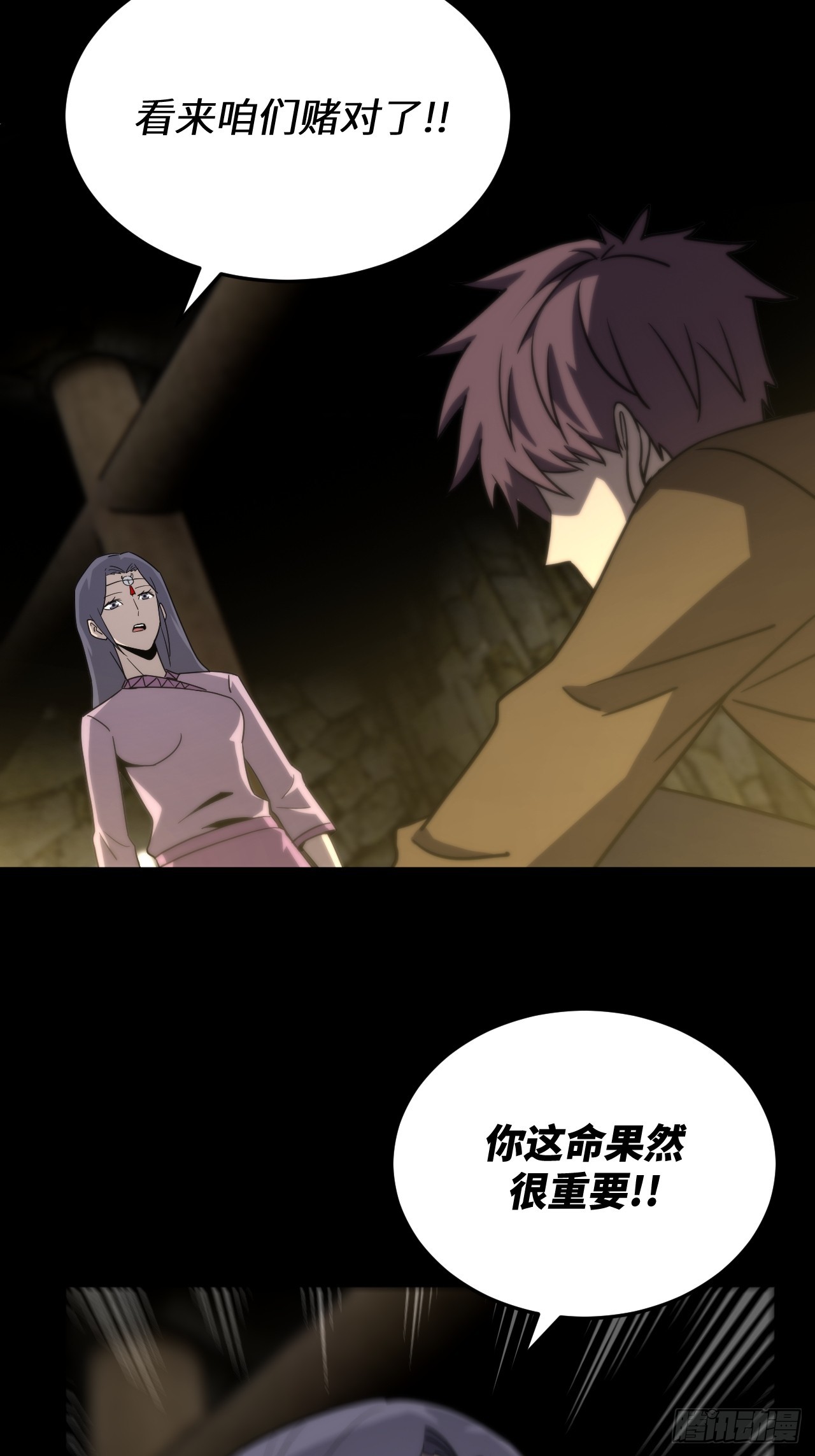 第 41 页