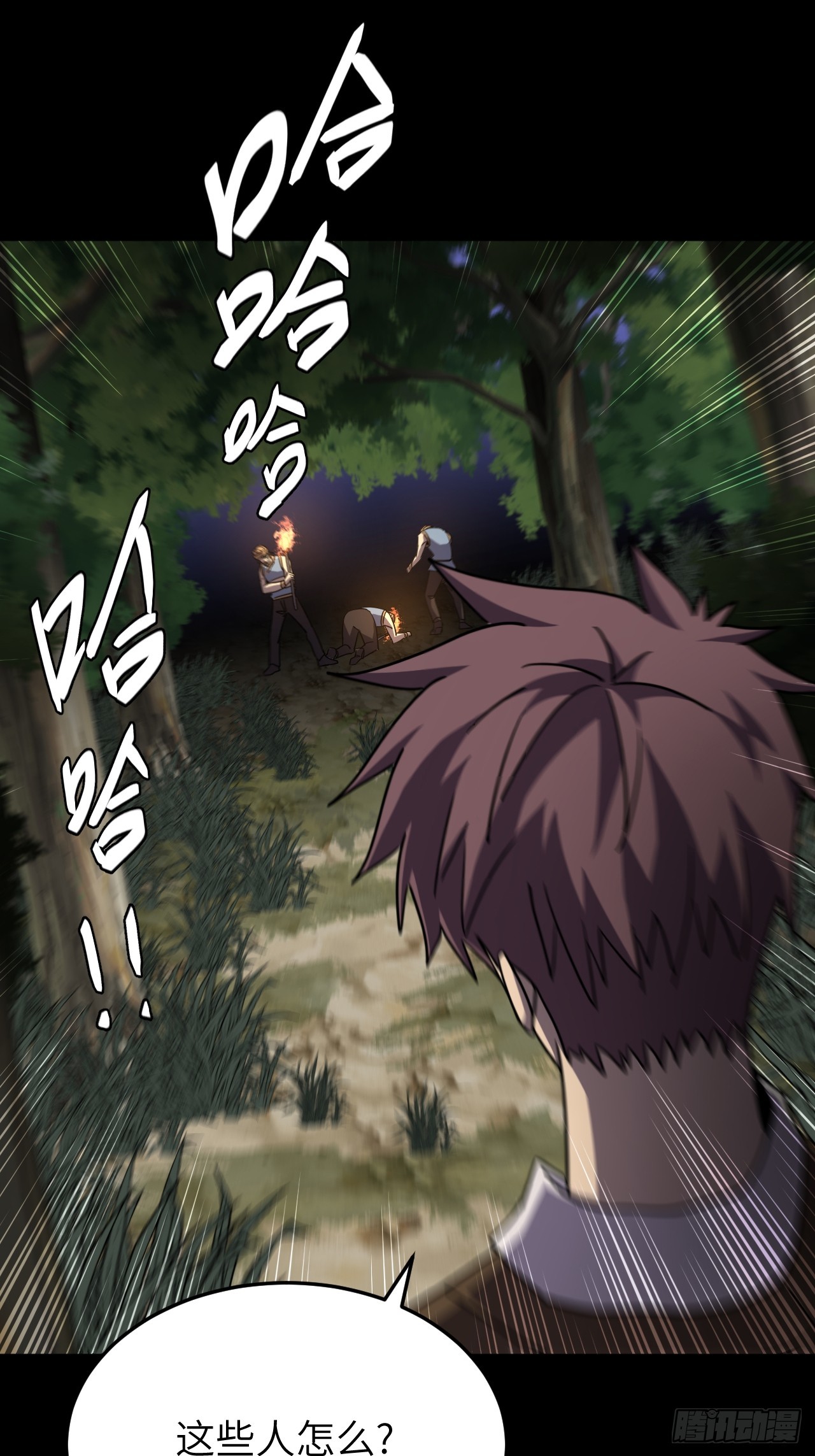 第 19 页