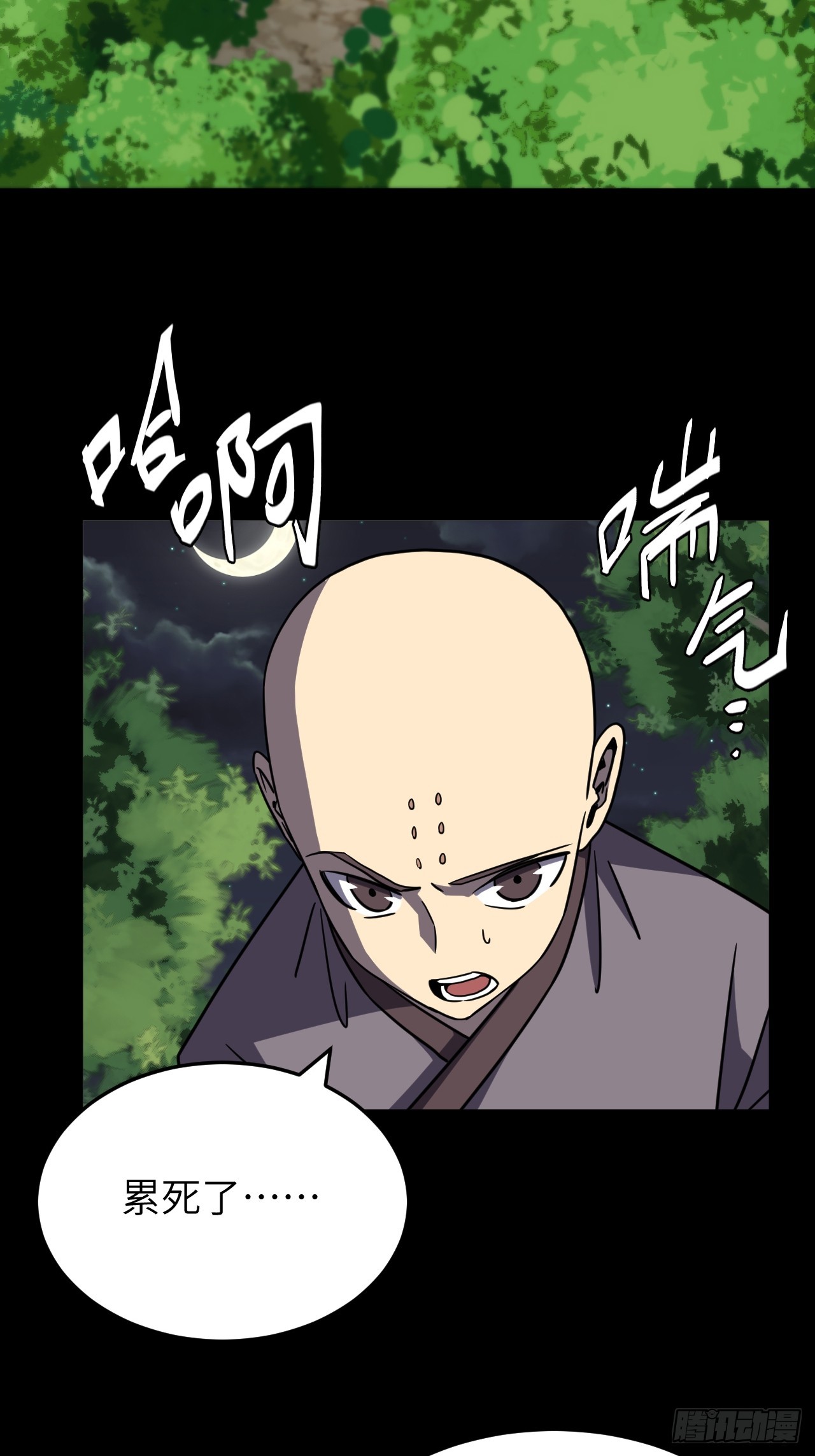 第 24 页