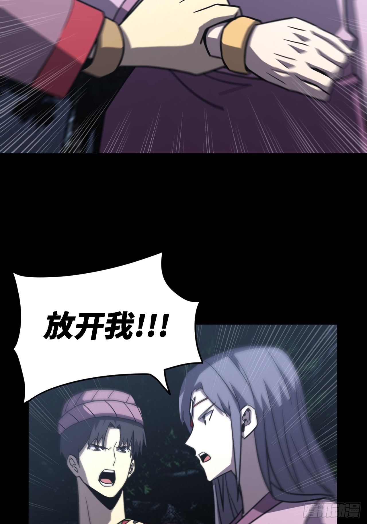 第 37 页