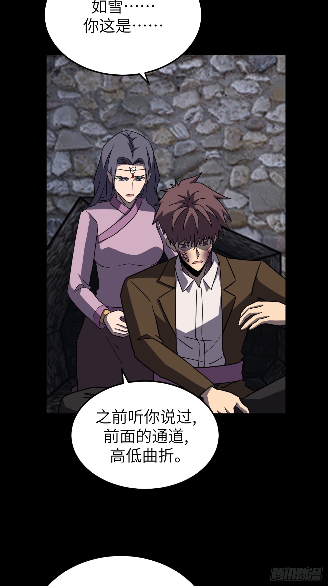 第 33 页