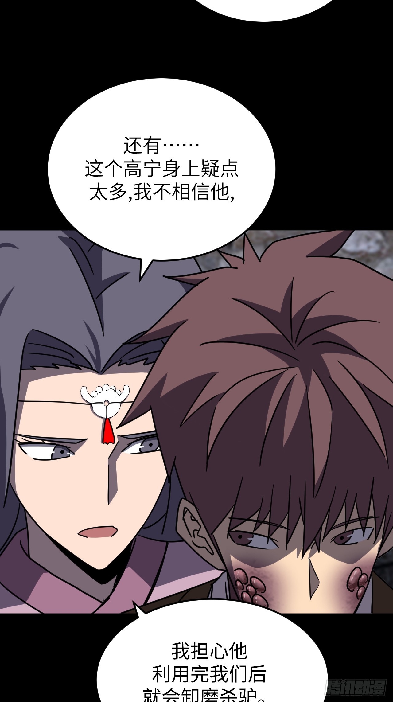 第 35 页