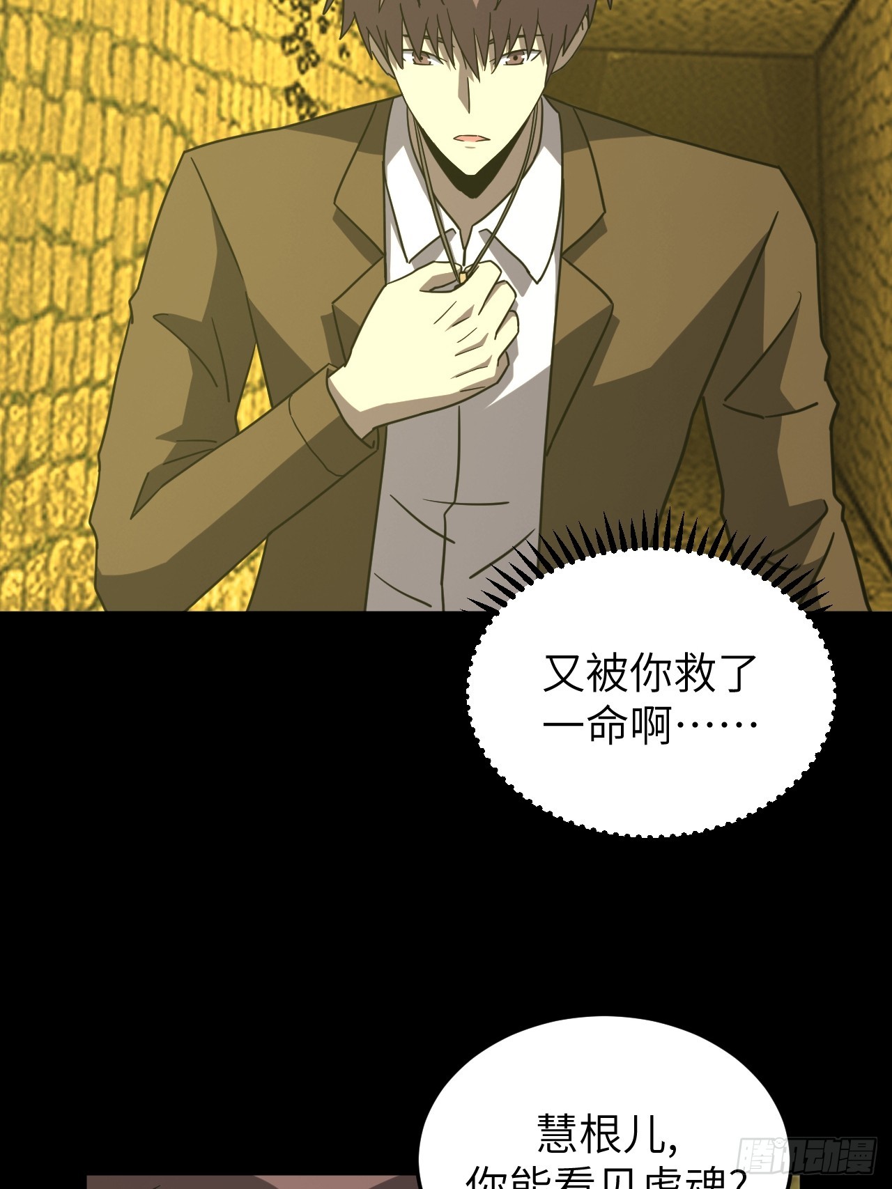 第 40 页