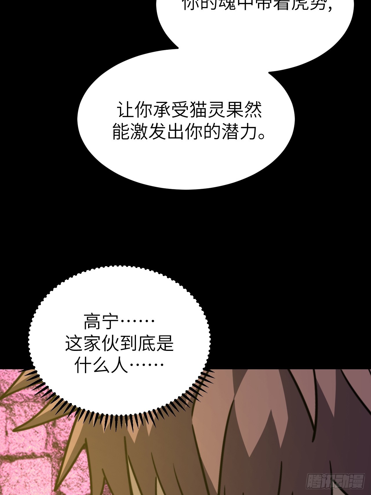 第 43 页