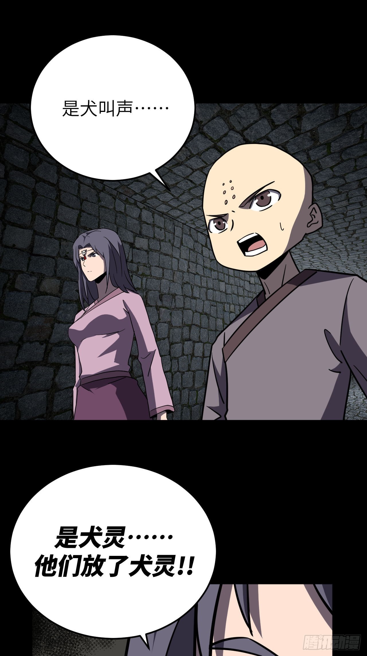 第 30 页