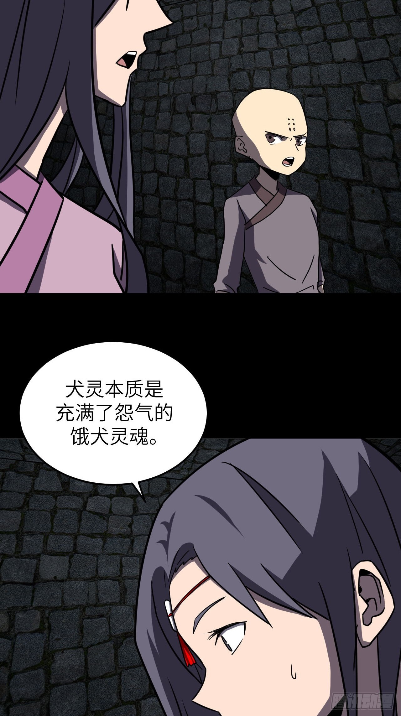 第 32 页
