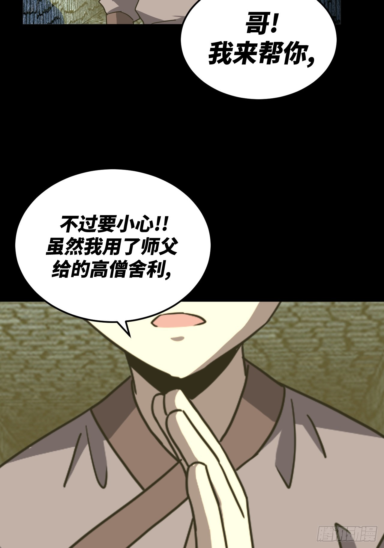 第 35 页