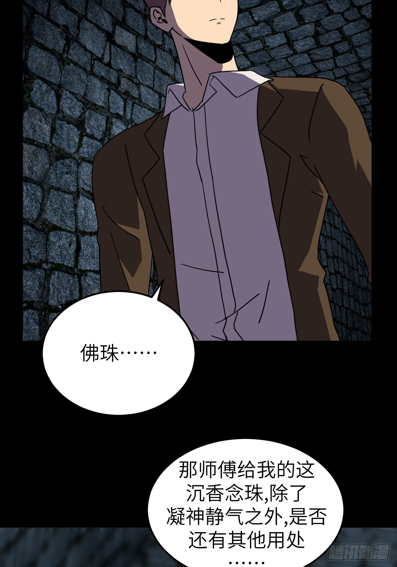 第 37 页