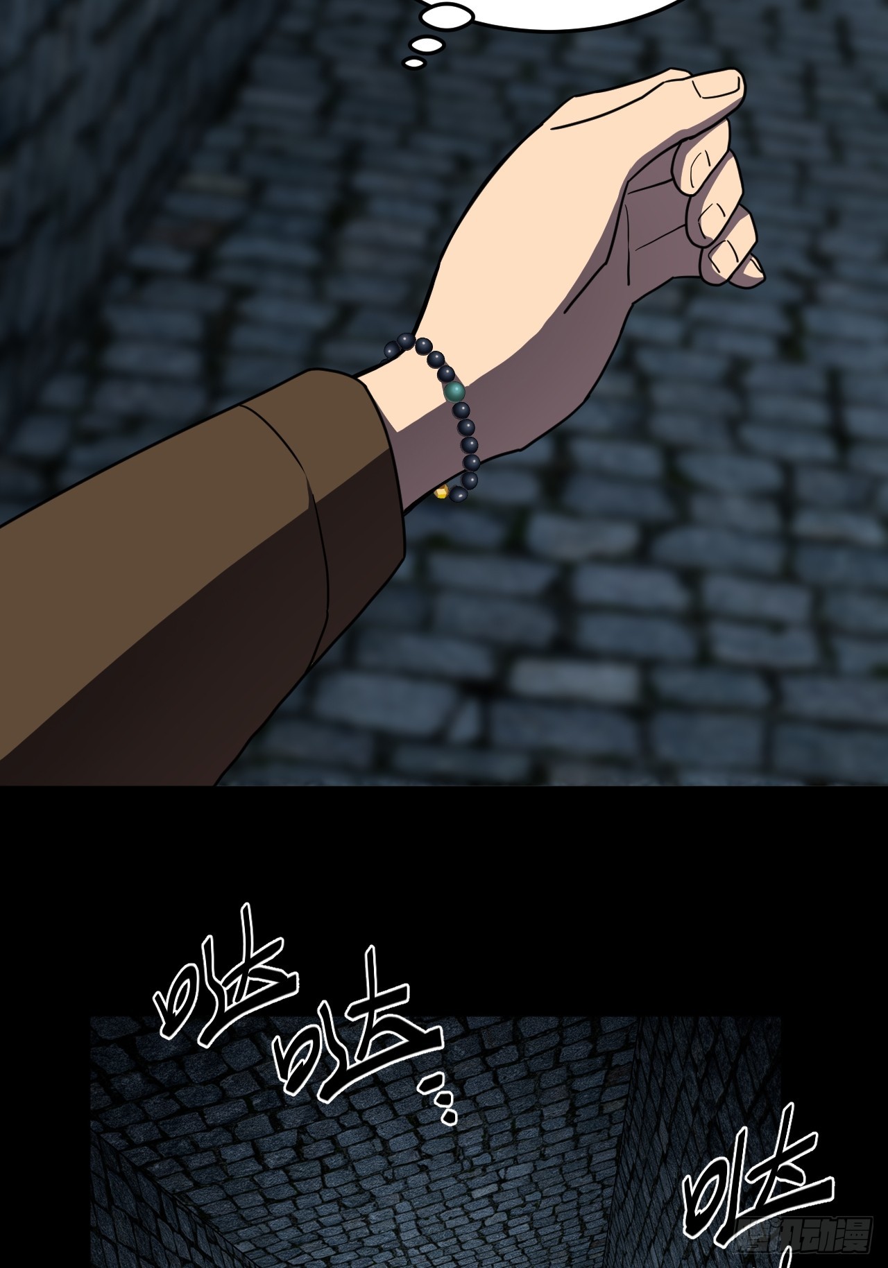 第 38 页