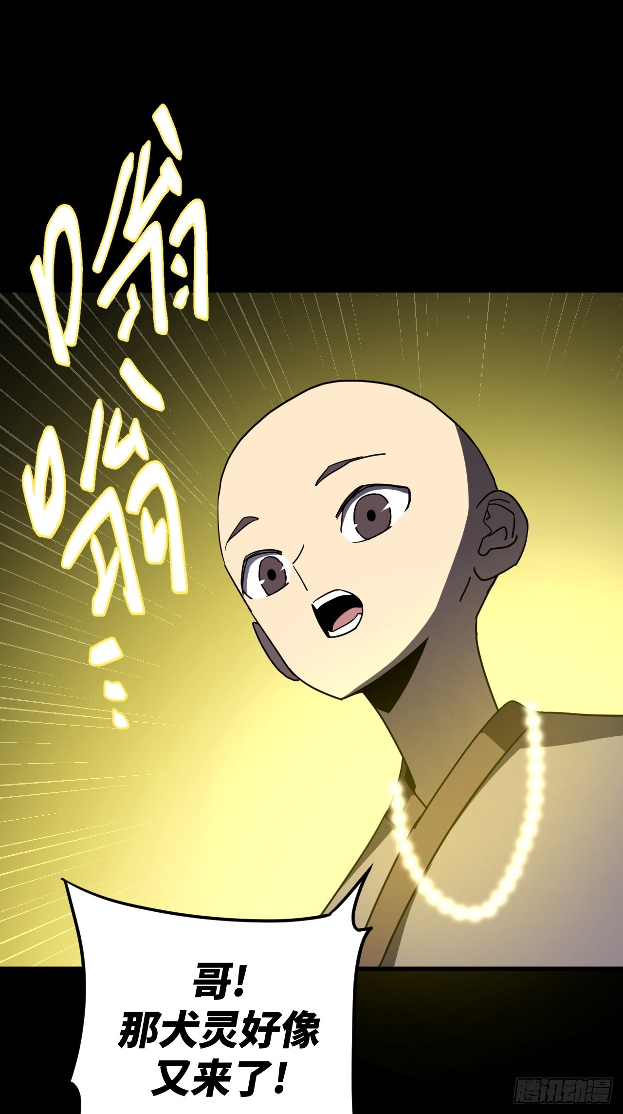 第 32 页