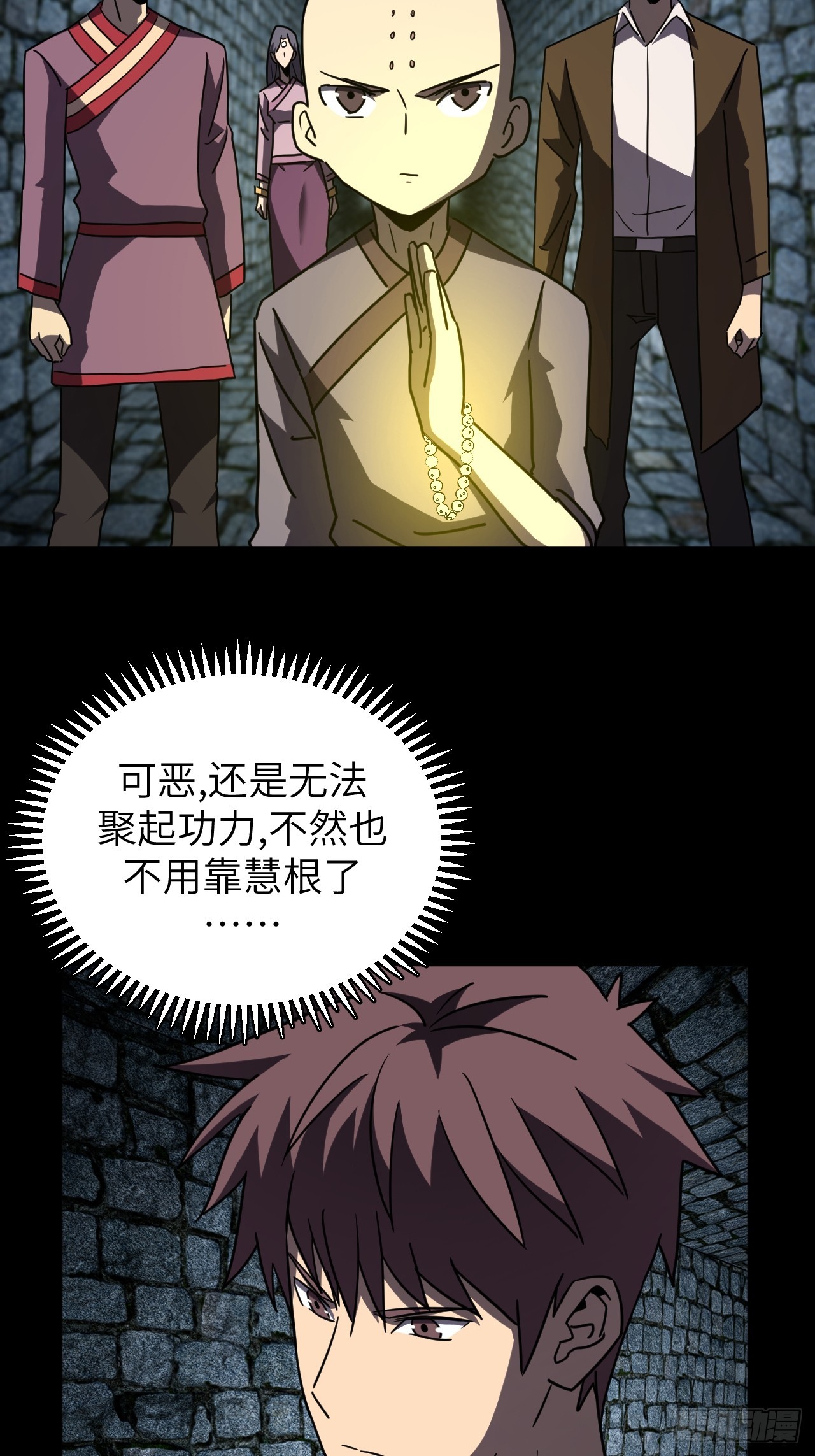 第 37 页