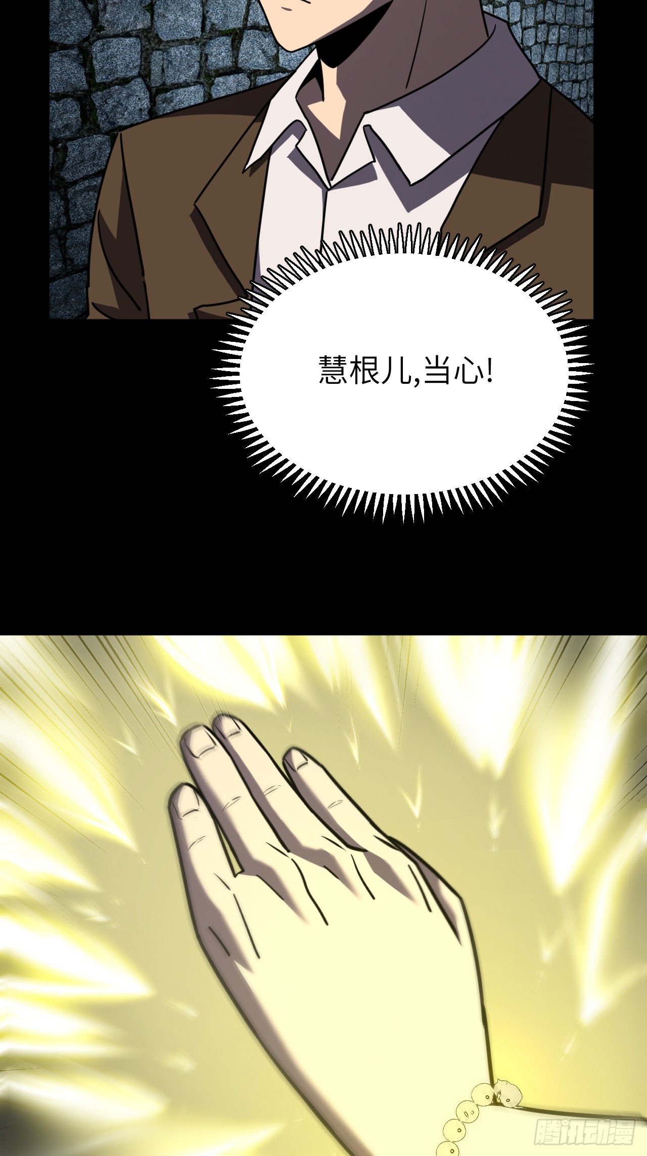 第 38 页