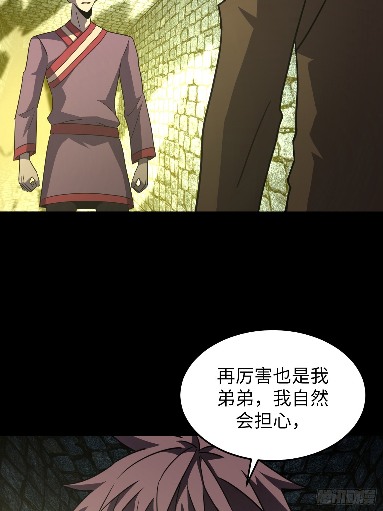 第 46 页